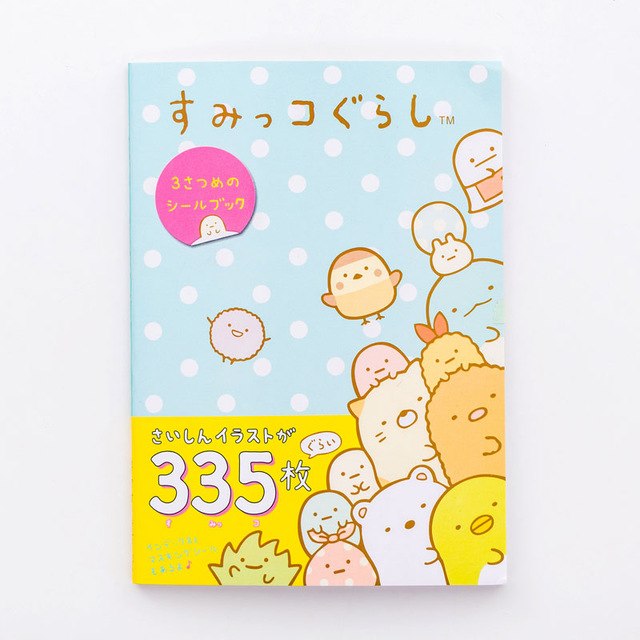 Cute Sumikko Gurashi Notebook