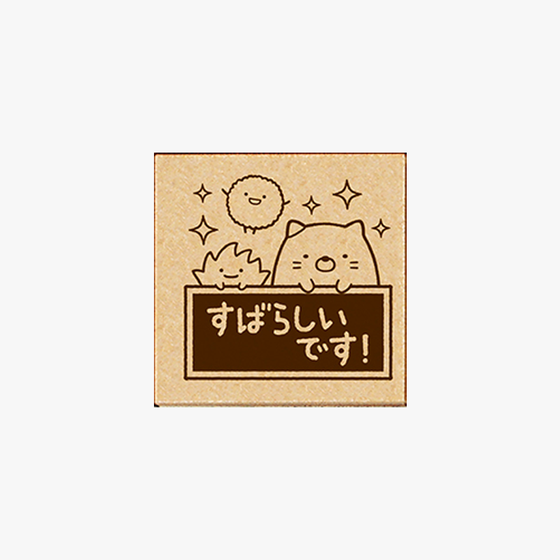 Beverly Sumikko Gurashi Stamps