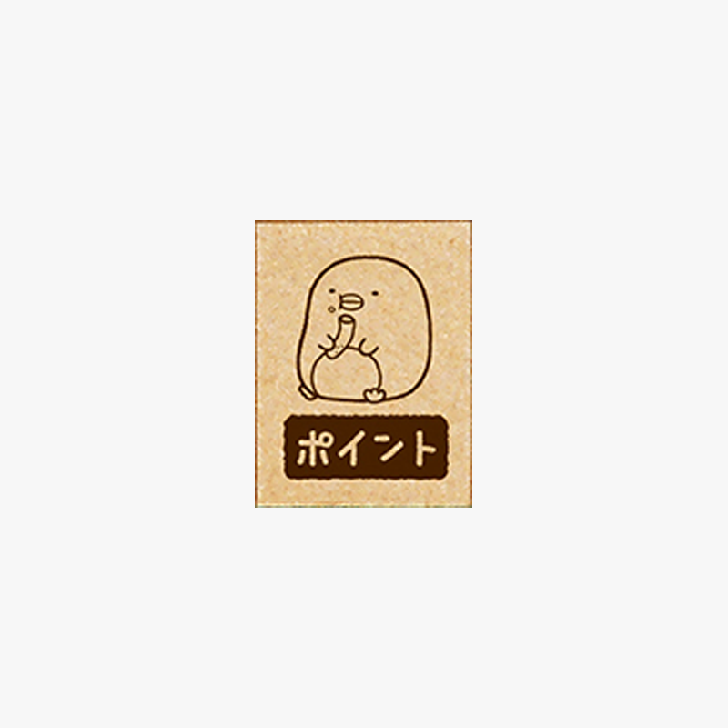 Beverly Sumikko Gurashi Stamps