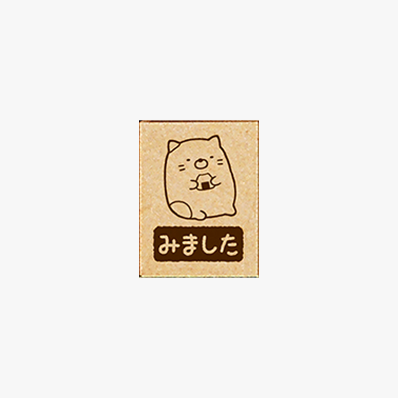 Beverly Sumikko Gurashi Stamps