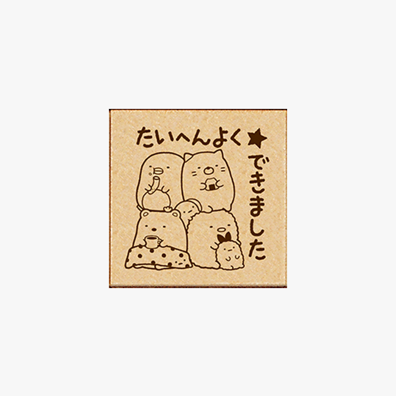 Beverly Sumikko Gurashi Stamps