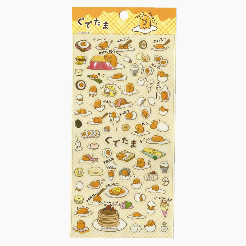 Gudetama Lazy Egg Stickers